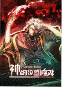 铁翼少年 热血动漫番剧